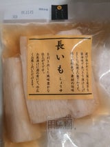 西利 長いもしょうゆ 3切