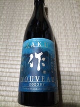 作 新酒しぼりたて純大 720