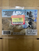 丸ほ保原 北海道サロマ湖産生かき 90g