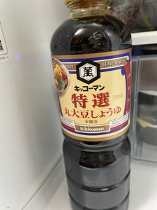 商品写真