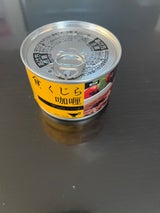 高木商店 くじらカリー 缶 160g