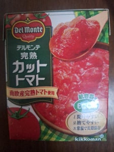 商品写真