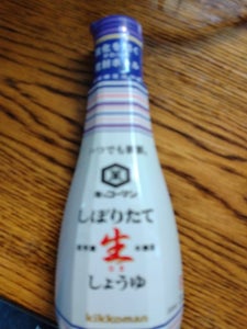 商品写真