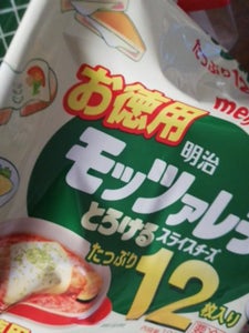 お徳用モッツァレラとろけるスライス１２枚　１８０ｇのレビュー画像
