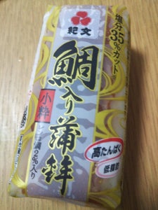 紀文 鯛入り蒲鉾小粋焼 110gのレビュー画像