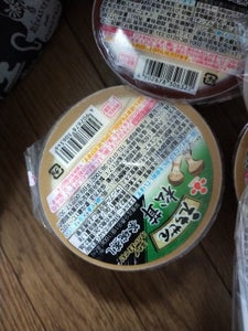 ふじや食品　えちぜん松茸茶わんむし　１６０ｇのレビュー画像