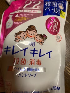 キレイキレイ薬用泡ハンドソープ 替 大 450mlのレビュー画像