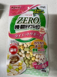 カリカリボーロ　野菜入りミックス　４５ｇのレビュー画像
