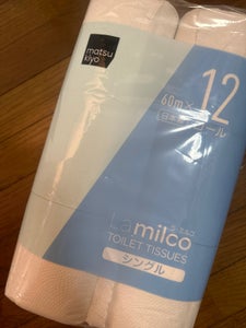 ラ・ミルコ 60m S 12Rのレビュー画像