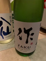 作 純米 穂の智 1.8L