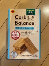 ブルボン カーボバランス豆乳きなこウエハース12枚