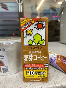 キッコーマンＳＦ　豆乳飲料麦芽コーヒー　２００ｍｌのレビュー画像