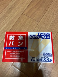 阿蘇製薬　ＨＰ救急バンＭサイズ　１００枚のレビュー画像