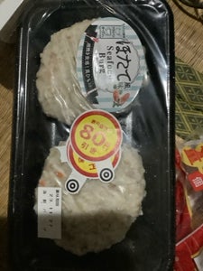 若女食品 お魚バーグ ほたて風味 2枚のレビュー画像