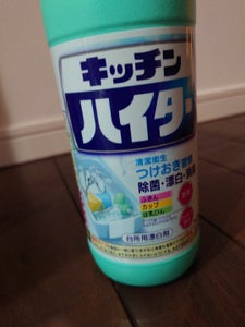 商品写真