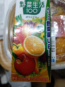 商品写真