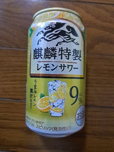 麒麟特製レモンサワー　缶　３５０ｍｌのレビュー画像
