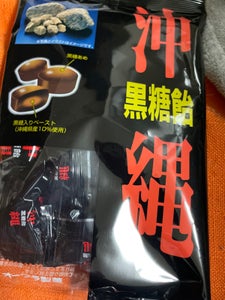 オークラ　沖縄黒糖飴　袋　１５０ｇのレビュー画像