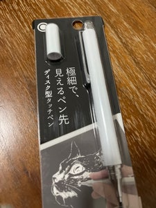 山田化学　ディスク型タッチペン　ホワイトのレビュー画像