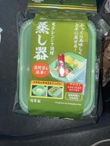 不動 電子レンジで調理蒸し器 1P