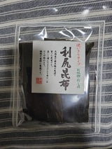 末廣 利尻昆布 25g