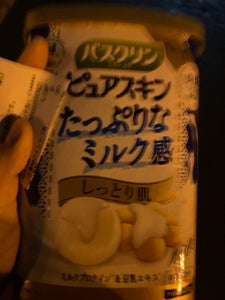バスクリン　ピュアスキン　しっとり肌　６００ｇのレビュー画像