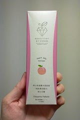 果実工房 コラーゲンゼリー岡山白桃 5本