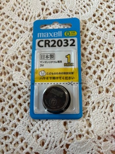 ＭＡＸＥＬＬ　リチウム電池ＣＲ２０３２．１ＢＳ　Ｂのレビュー画像