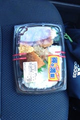 ジャンボリア へるしー松花堂弁当 1個