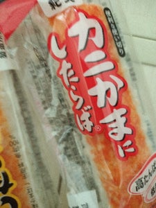 紀文 カニかまにしたらば 68gの商品写真