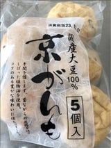 日の出 京がんも 5個