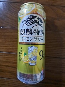 麒麟特製レモンサワー　缶　５００ｍｌのレビュー画像