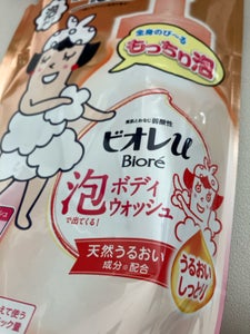 ビオレｕ　泡ボディウォッシュうるおいしっとり　詰替４８０ｍｌの商品写真