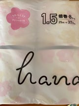 西日本 hanautaトイレットダブル1.5倍巻
