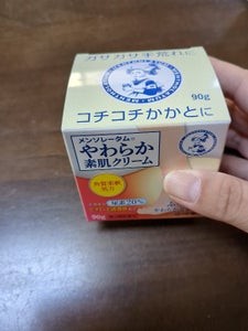 メンソレータムやわらか素肌クリームU 90gの商品写真