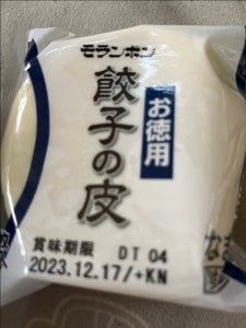 商品写真