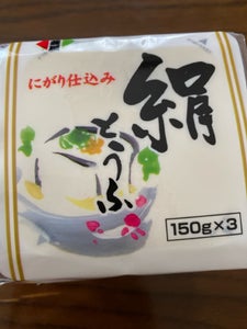 小菱屋　ミニ充填豆腐　１５０ｇＸ３Ｐの商品写真