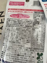 ピジョン 母乳パワープラス 錠剤 90粒