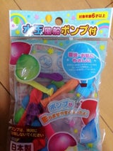 タイガーゴム ウォーターバルーンポンプ付 22P