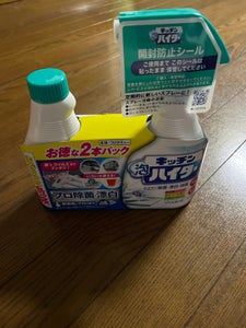商品写真