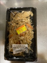 HDF DN切干大根 大