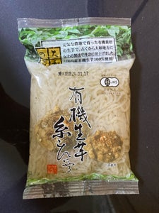 松音　大和の味　有機生芋糸　袋　１３０ｇのレビュー画像