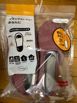 徳武産業 やわらか底でフィット 前とじ WN L