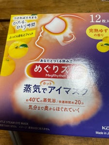 商品写真