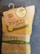 一路 ホームソックス ボーダー