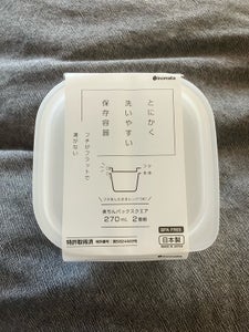 商品写真