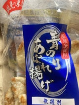 風見米菓 青のりあばれ揚げ 96g