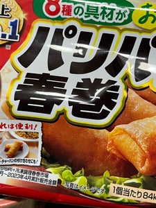 商品写真