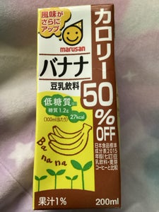 マルサン豆乳飲料バナナカロリー５０％オフ２００ｍｌのレビュー画像