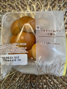 ヤマザキ　プチクリ−ムパン　１０個のレビュー画像